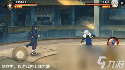 火影忍者宇智波泉奈阵容_宇智波泉奈登场集数_