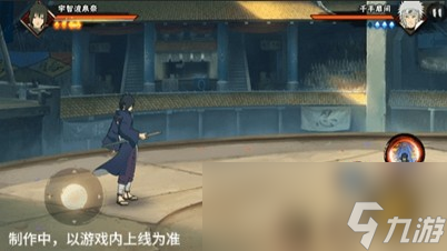 宇智波泉奈登场集数__火影忍者宇智波泉奈阵容