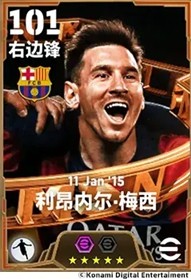 实况足球在线将迎MSN组合！背后有何故事？
