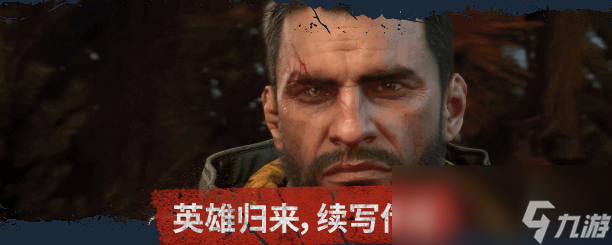 消逝光芒攻略_消逝的光芒困难怎么玩_