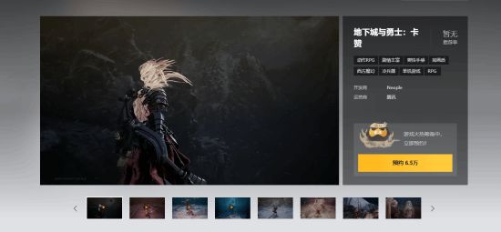 Wegame版《卡赞》已在路上：官方正与腾讯洽谈中!__Wegame版《卡赞》已在路上：官方正与腾讯洽谈中!