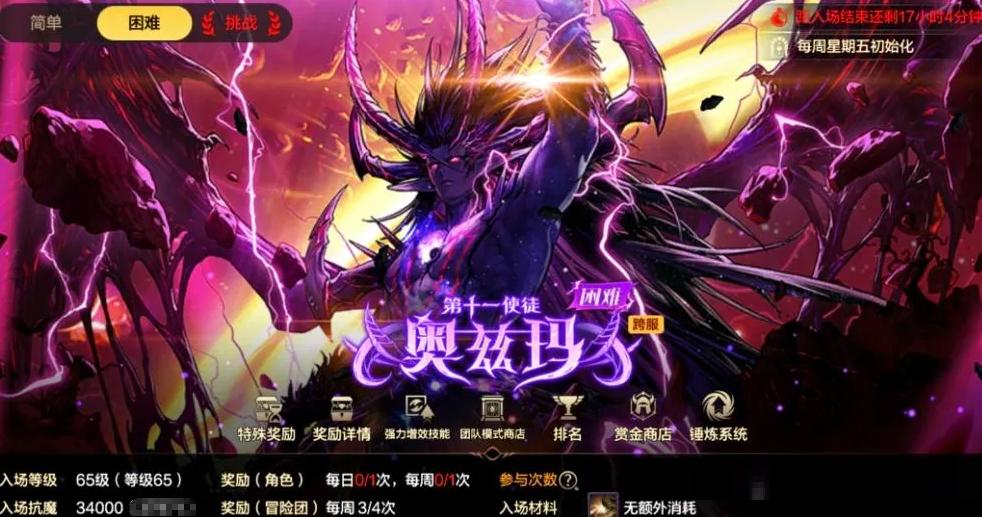 4.9体验服更新！重点内容有啥？快来看看