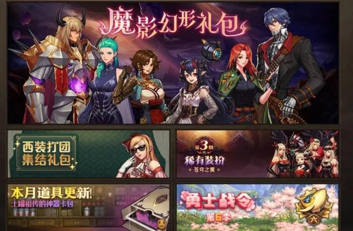_DNF手游：4.9更新攻略一条龙，王子卡首次加入团本，自选无形来了_DNF手游：4.9更新攻略一条龙，王子卡首次加入团本，自选无形来了