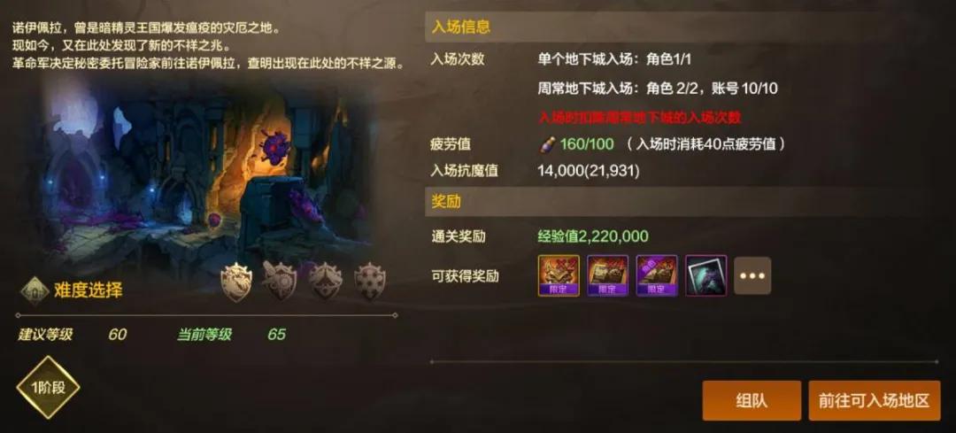 DNF手游：4.9更新攻略一条龙，王子卡首次加入团本，自选无形来了_DNF手游：4.9更新攻略一条龙，王子卡首次加入团本，自选无形来了_