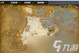 _魔兽世界9.0恩惠的流言_9.1魔兽世界大餐怎么做