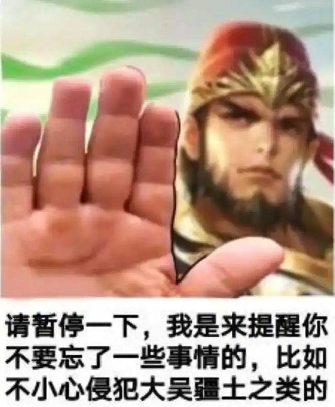 三国杀OL竟让玩家自尊受损？这款国民桌游为何沦落至此