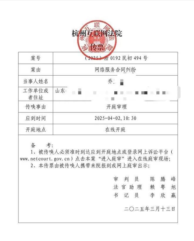 _三国杀三月幸运玩家_起诉三国遭鸡蛋盖杀脸的案子