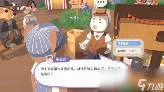 火车治愈视频_乐途客行车记录仪官网_