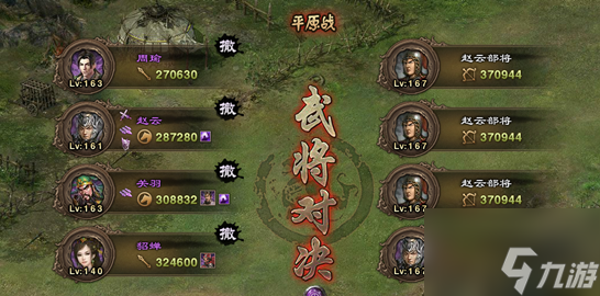 战神攻略完整版__战神攻略视频