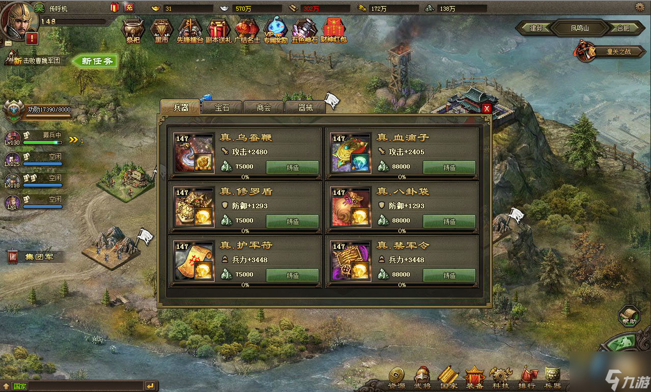 _战神攻略视频_战神攻略完整版
