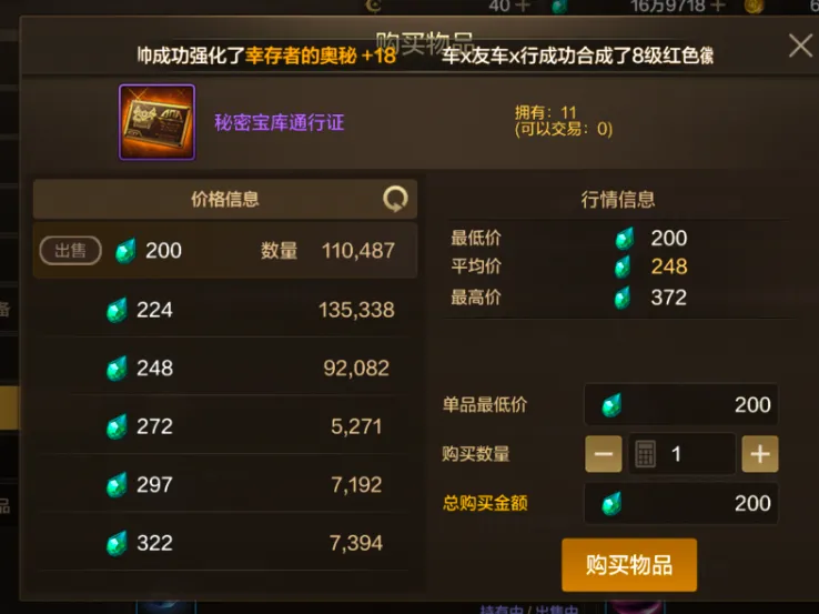 DNF手游：恭喜了，祭坛爆率调整，玩家连续两次大彩柱子，门票要火了_DNF手游：恭喜了，祭坛爆率调整，玩家连续两次大彩柱子，门票要火了_
