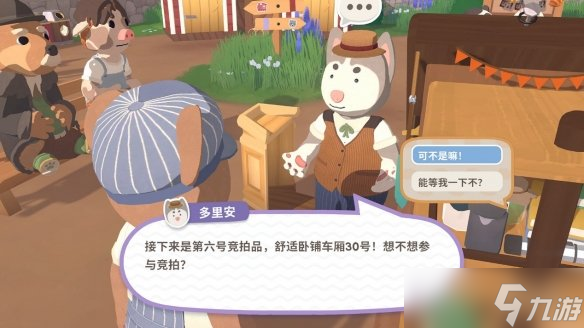 乐途途户外旅行__旅途火车简短文艺句子