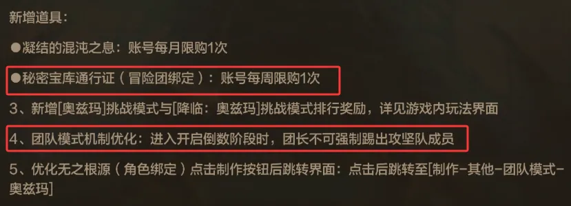 cf手游越南服体验服下载地址_cf手游国际服体验服_