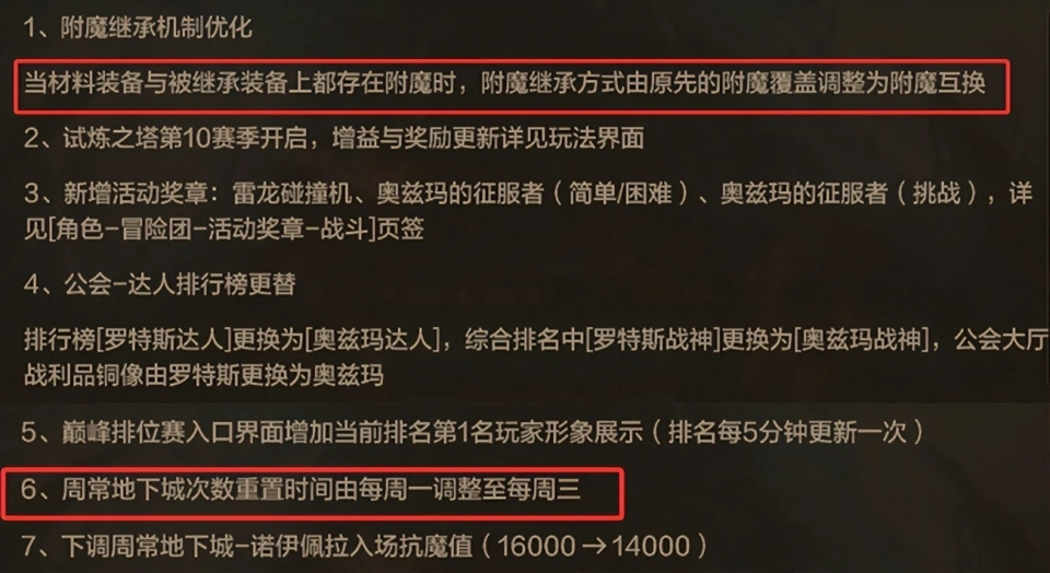 cf手游越南服体验服下载地址_cf手游国际服体验服_