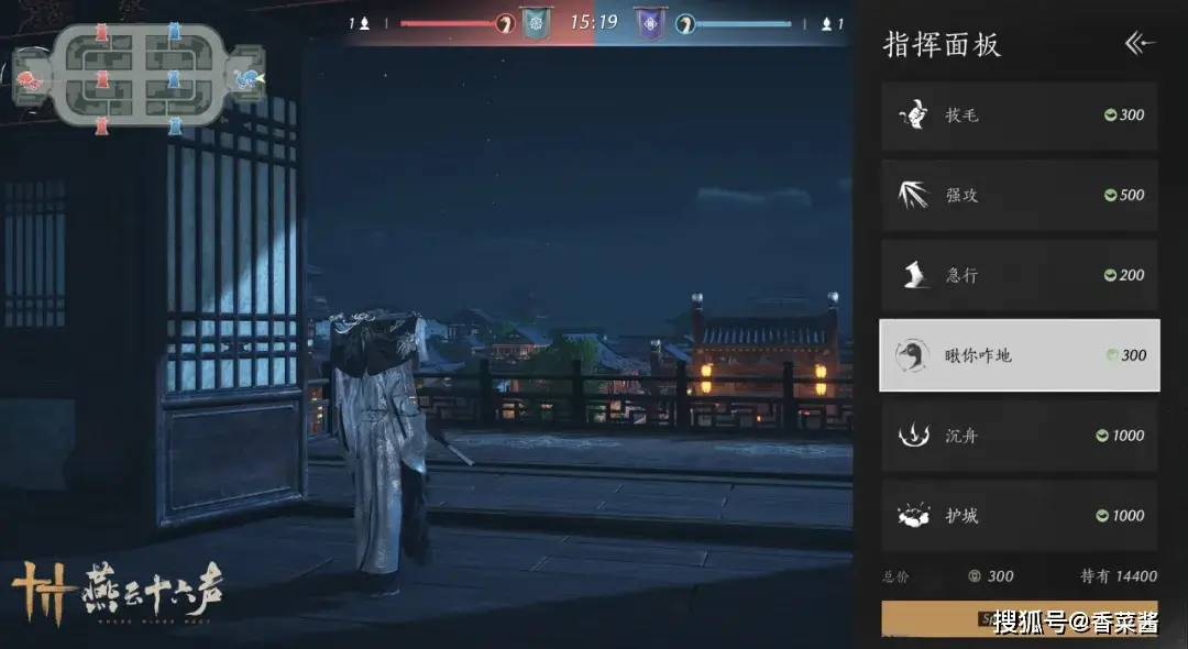 燕云十六声百业战联赛玩法攻略详解__燕云十六声百业战联赛玩法攻略详解