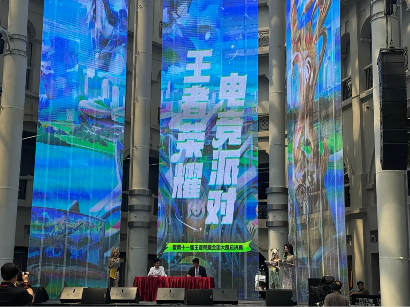 2025王者荣耀电竞派对音乐节震撼来袭！孝感市如何用千年文化征服Z世代？