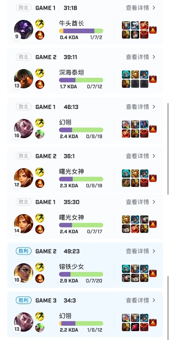 _Meiko知道错了，输AL后努力加练到凌晨！iG股东官宣主场落地上海_Meiko知道错了，输AL后努力加练到凌晨！iG股东官宣主场落地上海