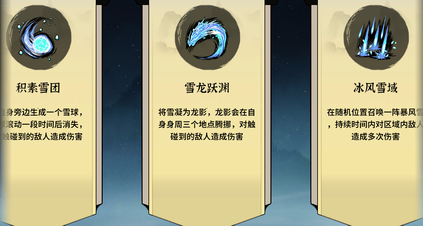 玄漠神通_玄妙神通套装的作用_
