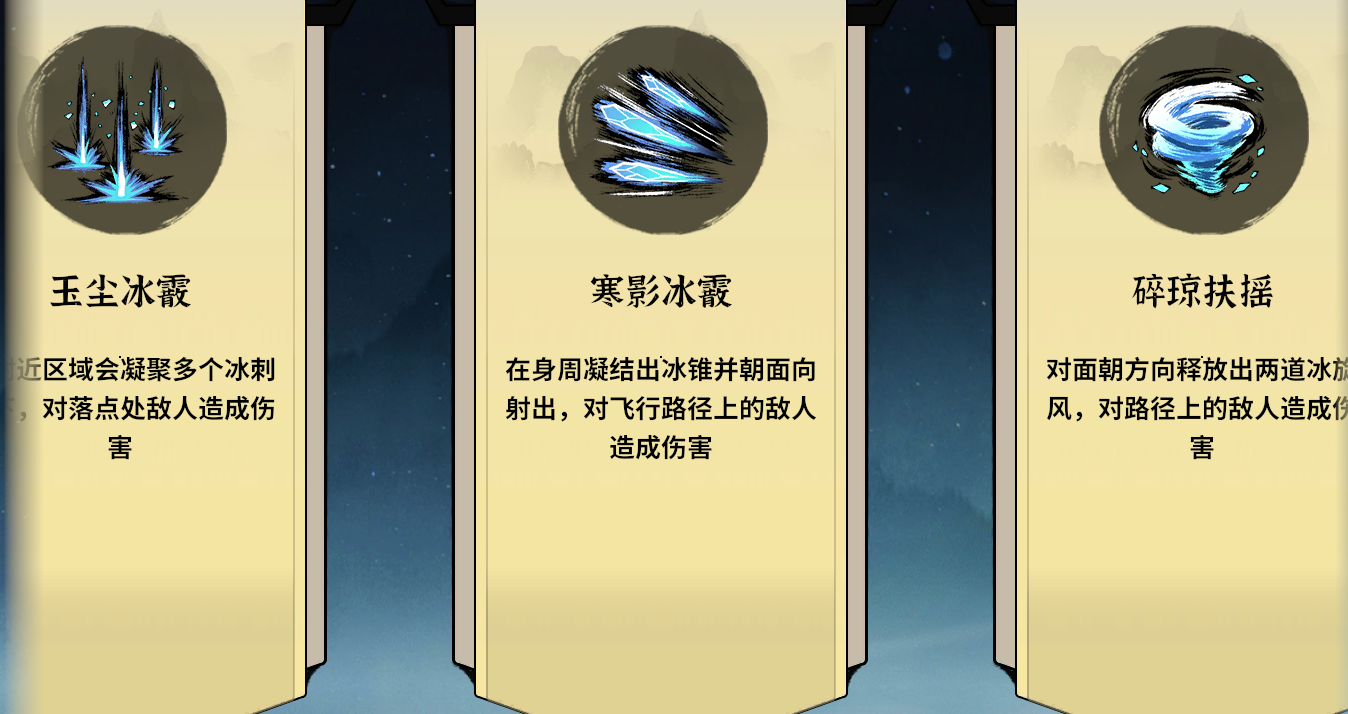 玄漠神通__玄妙神通套装的作用