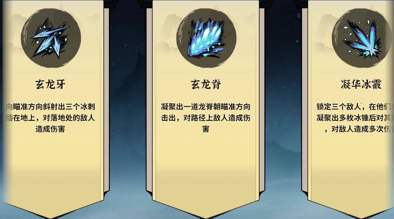 玄妙神通套装的作用_玄漠神通_