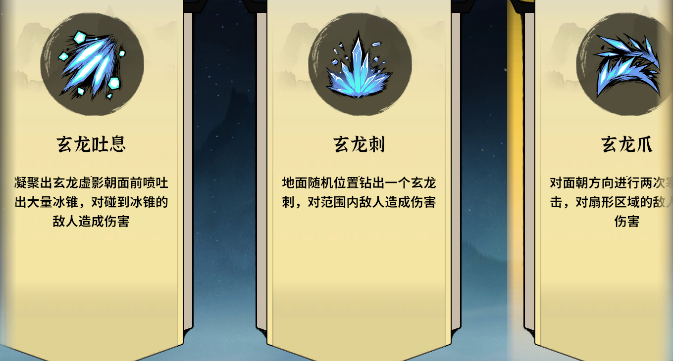玄妙神通套装的作用_玄漠神通_