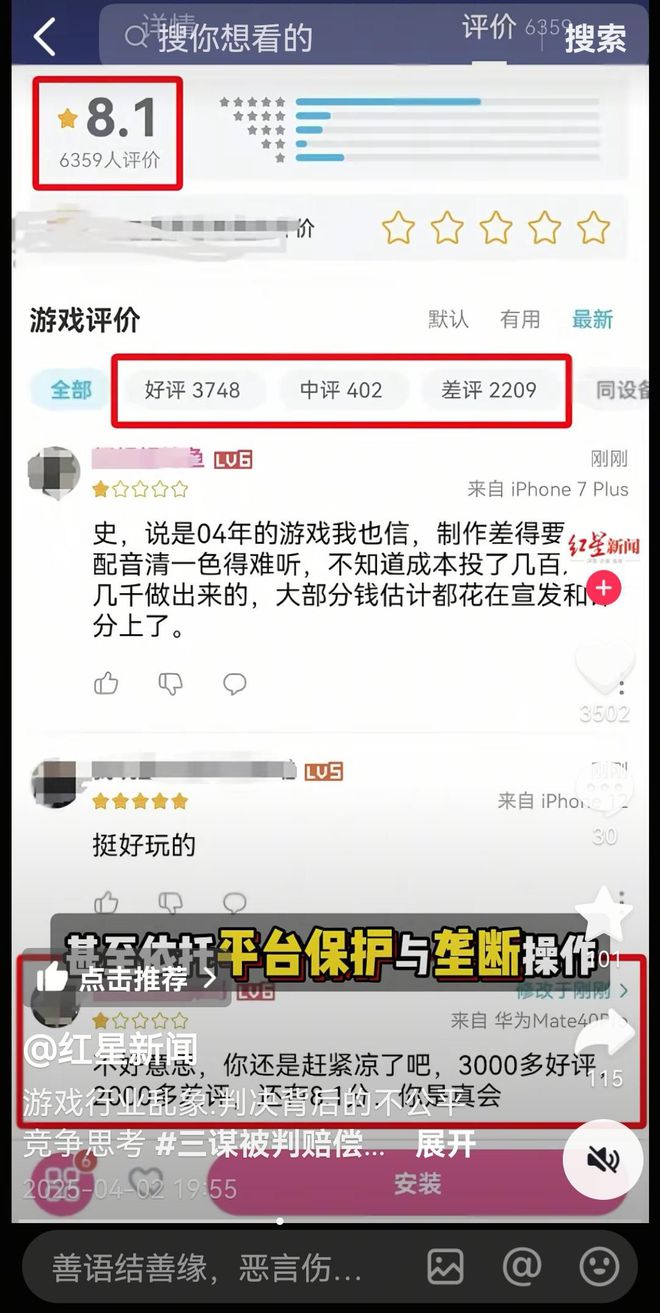 _正当竞争手段有哪些_正当竞争的案例