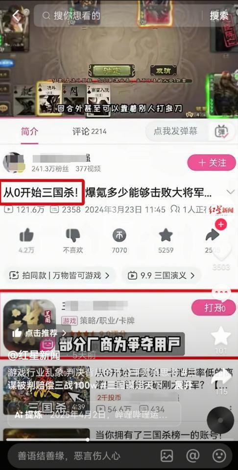 正当竞争的案例__正当竞争手段有哪些
