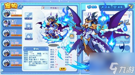 洛克王国中选幽王还是毒王? 毒幽怪类型抉择的困惑!