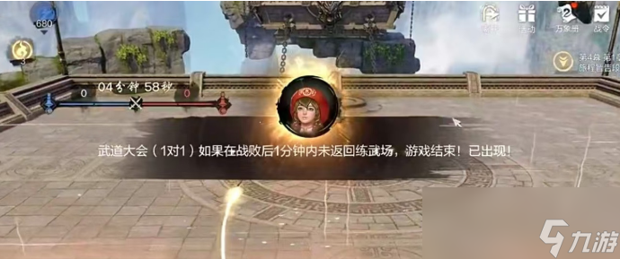 _大会剑灵武道介绍1v1_大会剑灵武道介绍1v1怎么打