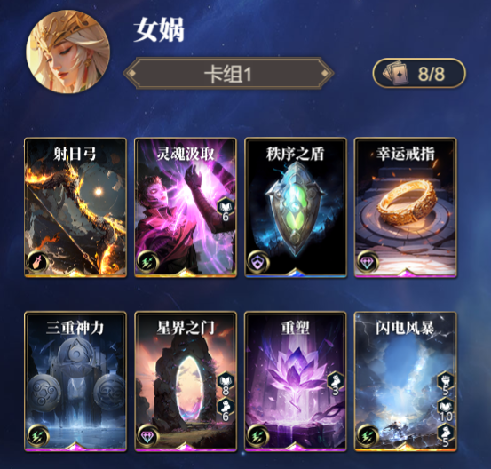 _女娲创世神话_女娲创世