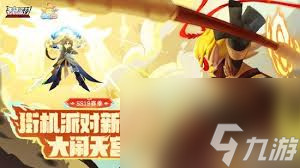 香肠派对SS19赛季将结束! 不会玩? 这里有攻略!