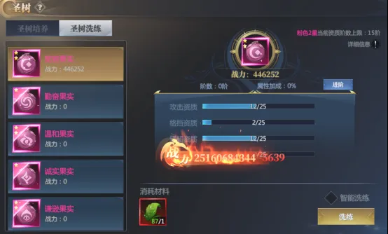 上九游领福利！野蛮人技巧大放送？荣光哥来揭秘
