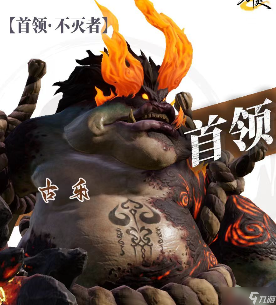 剑灵2水蛙族大块头古乐咋打？打法攻略来啦