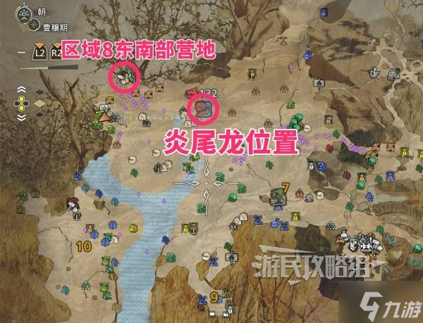 《怪物猎人荒野》炎尾龙何时会歌唱任务攻略及泡歌鸮α素材获取方法_《怪物猎人荒野》炎尾龙何时会歌唱任务攻略及泡歌鸮α素材获取方法_