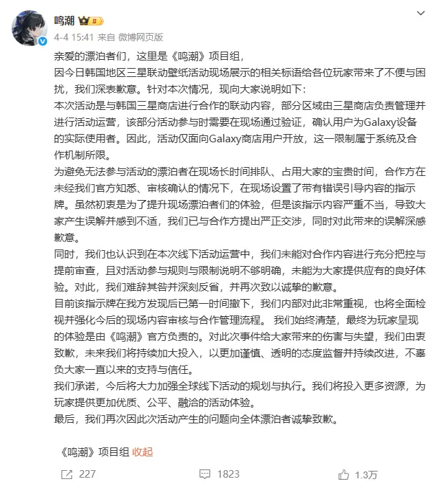 _三国谋事在人_三国谋事在人免费