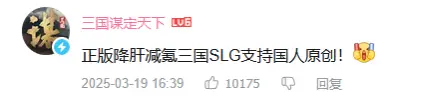 _三国谋事在人免费_三国谋事在人