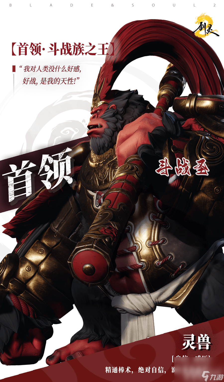剑灵2试炼七霸斗战圣有什么打法 七霸之风神打法攻略_剑灵2试炼七霸斗战圣有什么打法 七霸之风神打法攻略_