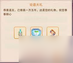 想不想修真？黑水湖探索奖励大揭秘，你知道吗?