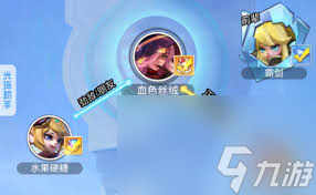 上古王冠传记逸闻霸剑__上古王冠霸剑怎么搭配