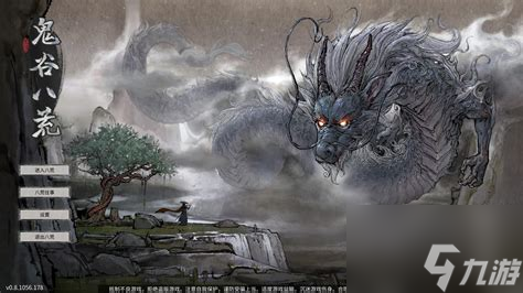 逆天改命！鬼谷少年李晨的火修之路为何如此惊心动魄？