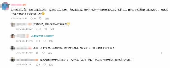 _金发漫画人物_漫威金色头发