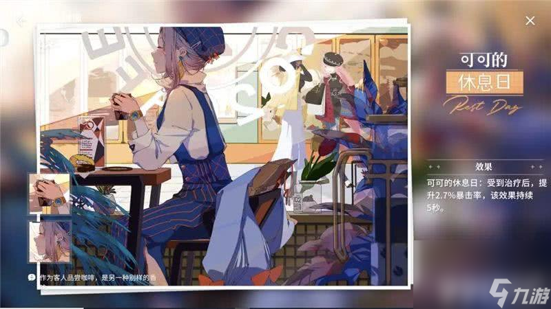 开放空间探员伏怎么进行培养 探员伏培养详解_开放空间探员伏怎么进行培养 探员伏培养详解_