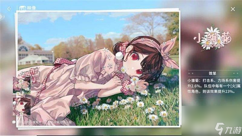 开放空间探员伏怎么进行培养 探员伏培养详解__开放空间探员伏怎么进行培养 探员伏培养详解