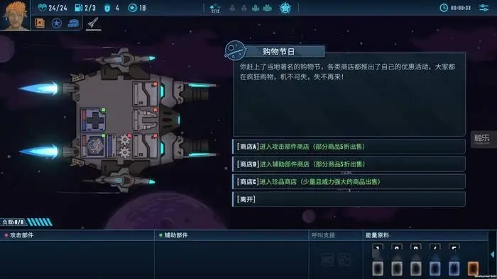 猎人者电影_猎人者小说_