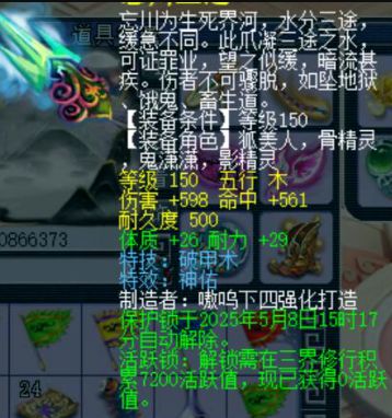梦幻西游猴子__梦幻魔镜游猴子带少女