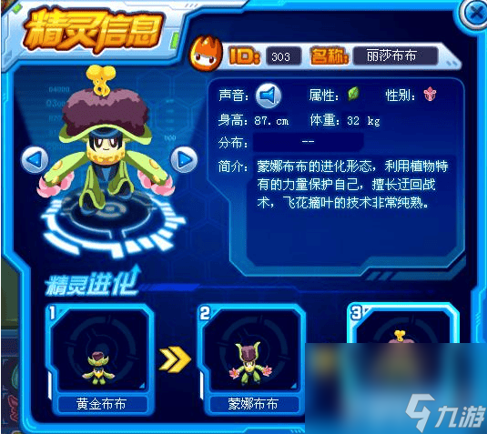 赛尔号怀旧服好用的精灵_赛尔号怀旧服精灵排行_