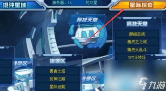 赛尔号怀旧服精灵排行_赛尔号怀旧服好用的精灵_