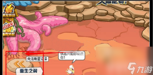 赛尔号怀旧服好用的精灵__赛尔号怀旧服精灵排行