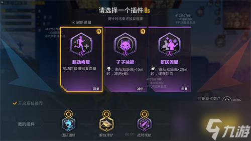 _开局成就和平精英总策划_和平精英之开局就成总策划