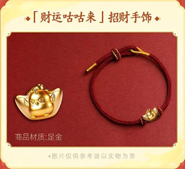 _又送黄金又包果园？新倩女幽魂十四周年庆打开方式居然是这样的！_又送黄金又包果园？新倩女幽魂十四周年庆打开方式居然是这样的！